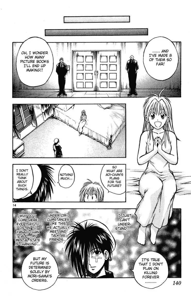 Flame of Recca Chapter 235 14